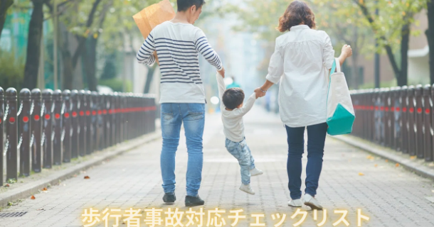 Blog-post Thumbnail